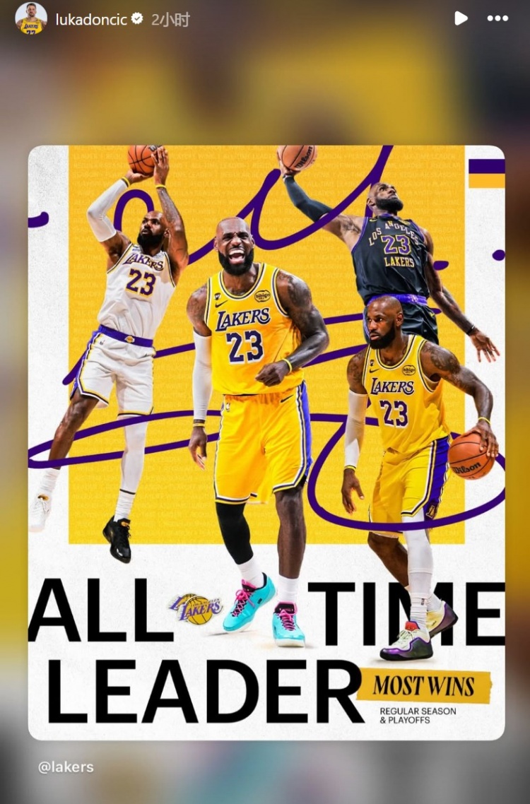 体育APP-东契奇祝贺众人里程碑：詹姆斯胜场第一 雷迪克100胜 八村5000分